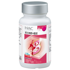 HAC 永信藥品 綜合B群+鐵錠, 30顆, 1瓶