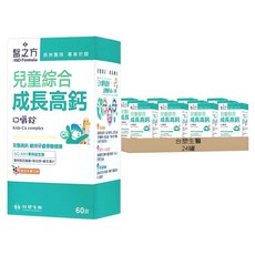 台塑生醫 MD Formula 醫之方 兒童綜合成長高鈣口嚼錠 3歲以上, 60顆, 24罐