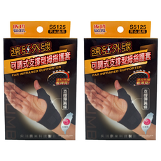 SUCCESS 成功 遠紅外線可調式支撐型拇指護套, 男女通用 S5125, 15cm~22cm, 2盒, 單色
