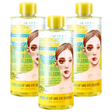 AriuL 艾藜兒 官方直營 淨膚保濕眼唇卸妝油, 3個, 300ml