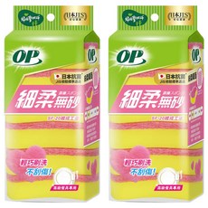 OP 細柔無砂海綿菜瓜布, 6個, 2包