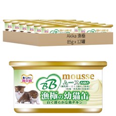 Akika 漁極 幼母貓慕斯罐 AM33 85g 適用於幼貓與懷孕、授乳期母貓, 雞肉, 12罐