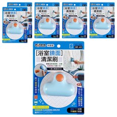 minono 米諾諾 浴室鏡面清潔刷, 水藍色, 6個