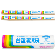 台塑 實心捲取式清潔袋/垃圾袋，45L，65x75公分，30張，黑色，平底封口, 20捲