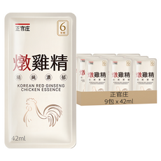 正官庄 高麗蔘燉雞精, 42ml, 9包