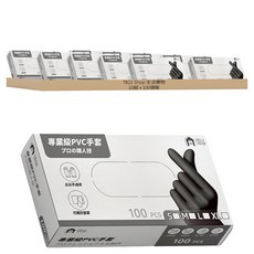 7822 Shop 生活選物 PVC手套 M 黑色, 100個裝, 10組