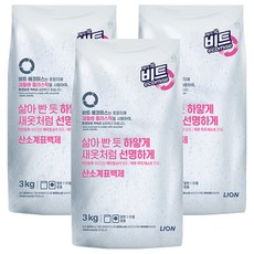 LION 獅王 Beat ecomise 氧系漂白劑，含小蘇打，3kg, 3包
