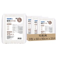 毛乾爽 寵物尿布墊 厚款, 60 x 90cm, 25片, 3包