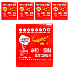 鱷魚 鱷王衣魚書蝨水蒸式殺蟲劑, 30g, 5盒