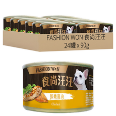 FASHION WON 食尚汪汪 狗罐, 鮮嫩雞肉, 90g, 24罐