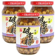 譽方媽媽 破布籽 蔭樹子, 全素食品 開胃最佳良品, 380g, 3罐