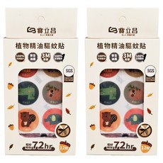 寶立昌 植物精油驅蚊貼片 萌Q動物園 台灣製, 12入, 2盒
