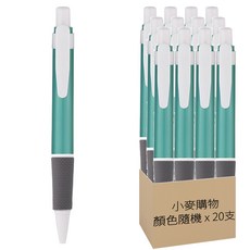 小麥購物 按壓式原子筆藍筆 G101 8g, 顏色隨機, 20支