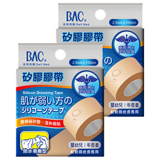 BAC 倍爾康 醫療級矽膠膠帶 脆弱皮膚專用 防水易撕型, 2個, 1入