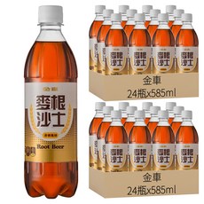 金車 麥根沙士, 585ml, 48瓶
