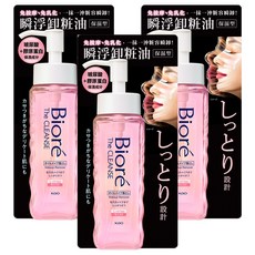 Biore 蜜妮 瞬浮卸粧油 保濕型 3瓶 190ml 深層清潔
