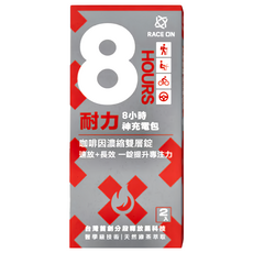 RACE ON 鋭速 充電包 電解質液 維生素C 自行車補給 耐力運動 慢跑 雙速咖啡因, 2錠, 1盒