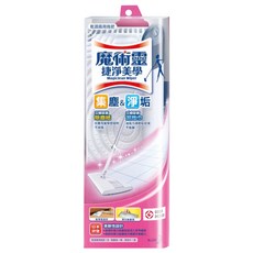 Kao 花王 Magiclean 魔術靈 捷淨美學 乾濕兩用拖把, 1盒