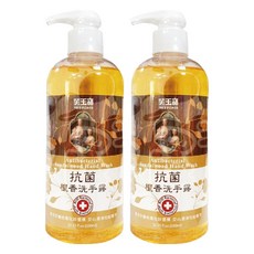 芙玉寶 抗菌檀香洗手露 330ml -清潔、溫和不刺激, 2件