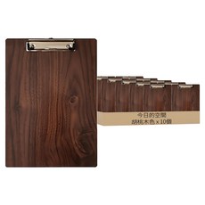 今日的空間 咖啡廳風格木質A4板夾, 10個, 胡桃木色