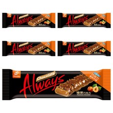 77 ALWAYS 歐維氏 榛果巧克力, 下午茶點心 補充精神, 45g, 5條
