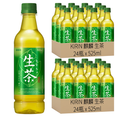 KIRIN 麒麟 生茶, 525ml, 48瓶