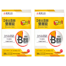 信東生技 倍比B群雙層錠, 精神旺盛, 五味子萃取物, 牛乳清蛋白, 牛磺酸升級配方, 10小時緩效釋放, 60顆, 54g, 2盒