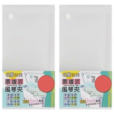 特)6層票據式風琴夾, 2入, 白色