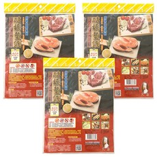 生活King 砧板墊紙 吸油紙 食物墊紙 20個 -廚房料理衛生防護, 30 x 25cm, 30cm, 3包