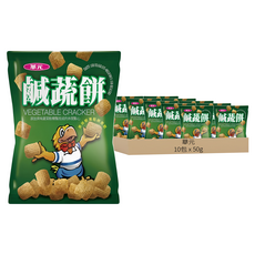 華元 鹹蔬餅, 50g, 10包