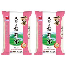 三好米 大師壽司米 Q軟彈性 口感香甜 日本料理業者喜愛 家庭食用 壽司佳選, 一等米, 2.5kg, 2包