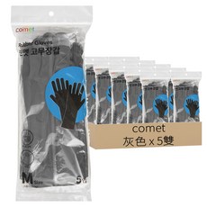 comet 橡膠手套, 灰色, 中(M), 5雙