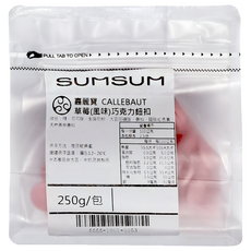 CALLEBAUT 草莓風味巧克力鈕扣, 250g, 1包