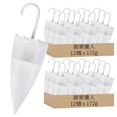 居家達人 雨傘造型室內吊掛除濕劑 衣櫃除濕盒 23 x 7 x 7cm 白色, 172g, 24個