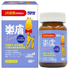RISAL 小兒利撒爾 樂膚Love 咀嚼錠 綜合維生素 14種皮膚健康營養素 藍莓口味 神經醯胺配方, 60顆, 1罐