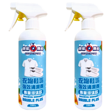 CLEAN CAPTAIN 除垢隊長 衣物鞋垢強效清潔劑 專業泡沫款 DOUBLE PLUS, 500g, 2瓶
