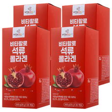 VITAHALO 石榴膠原蛋白果凍條, 30條, 20g, 4盒