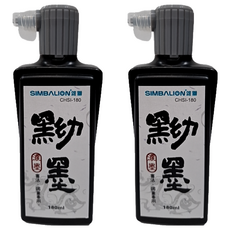 雄獅黝墨180ml - 書法繪畫專用 墨色濃郁持久, 2入