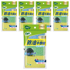 OP 除油加厚木漿棉, 5包, 3個