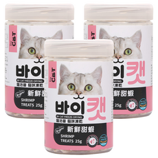 by CAT 喵洽普 貓咪凍乾零食 新鮮甜蝦 3罐 25g