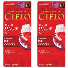 CIELO 宣若 EX 染髮霜 簡單一按 白髮用, 6P 深紅棕, 2盒