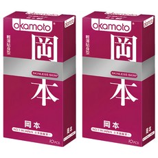 okamoto 岡本 衛生套 輕薄貼身型 口徑53mm, 10個, 2盒