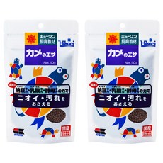 Hikari 高夠力 烏龜飼料 浮水性 50g, 含蛋白質及維生素, 維持烏龜健康, 均衡營養, 2包