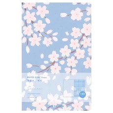 NOTE FOR BARE BINDIG DIARY系列 裸裝記事本 186 x 120mm, 晚櫻, 1本