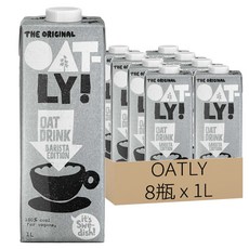 OATLY 咖啡師燕麥奶, 1L, 8瓶