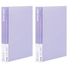 pp果凍色系三孔圓型夾 lc-8003 pe, 紫色, 2個