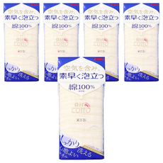 Kikulon 日本製棉質泡沫澡巾 100 x 24cm, 白色, 1條, 5條