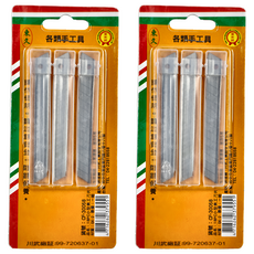 東久 小型美工刀片 CF-30058, 2組