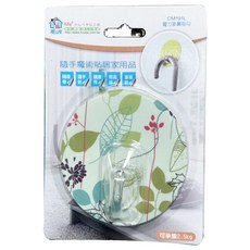 Easy Cleaning Solution 潔田屋 魔力象鼻掛勾 L, 綠色, 1入