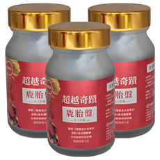 葡萄王 超越奇蹟鹿胎盤馥活膠囊, 30顆, 3罐